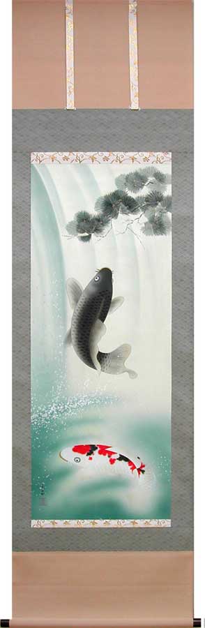 掛け軸 鮎とかわせみ 林玉泉 真筆証明書