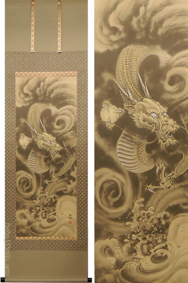 龍雲図 運気上昇掛け軸 雲峰作長期保管品 龍雲図 運気上昇掛け軸 雲峰