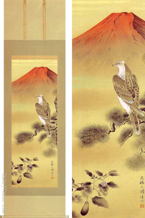 楽天市場】掛け軸 三福之図 （大村瑞陽） 送料無料 【掛軸】【一間床