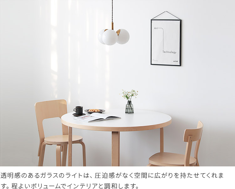 楽天市場】schon ペンダントライト 3灯 merkki メルッキ ガラス 北欧