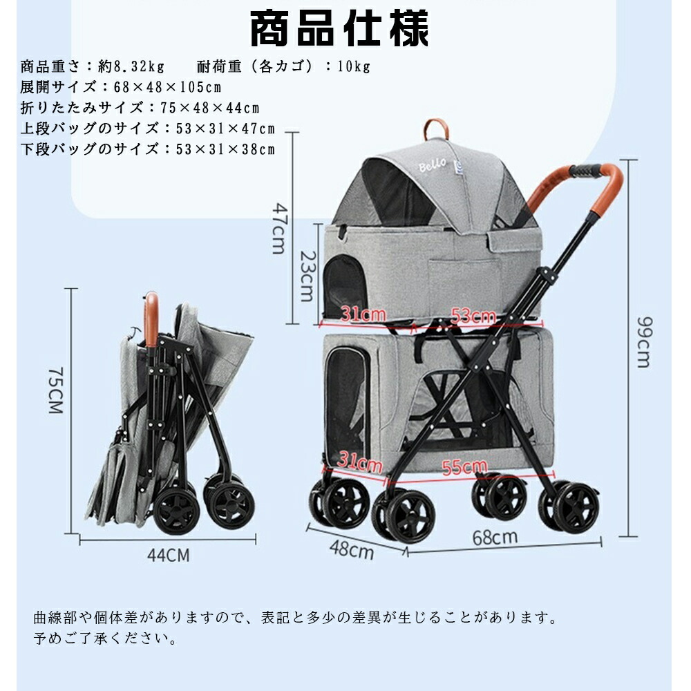 楽天市場】ペットカート 二層 多頭 折りたたみ 二段式 耐荷重20kg