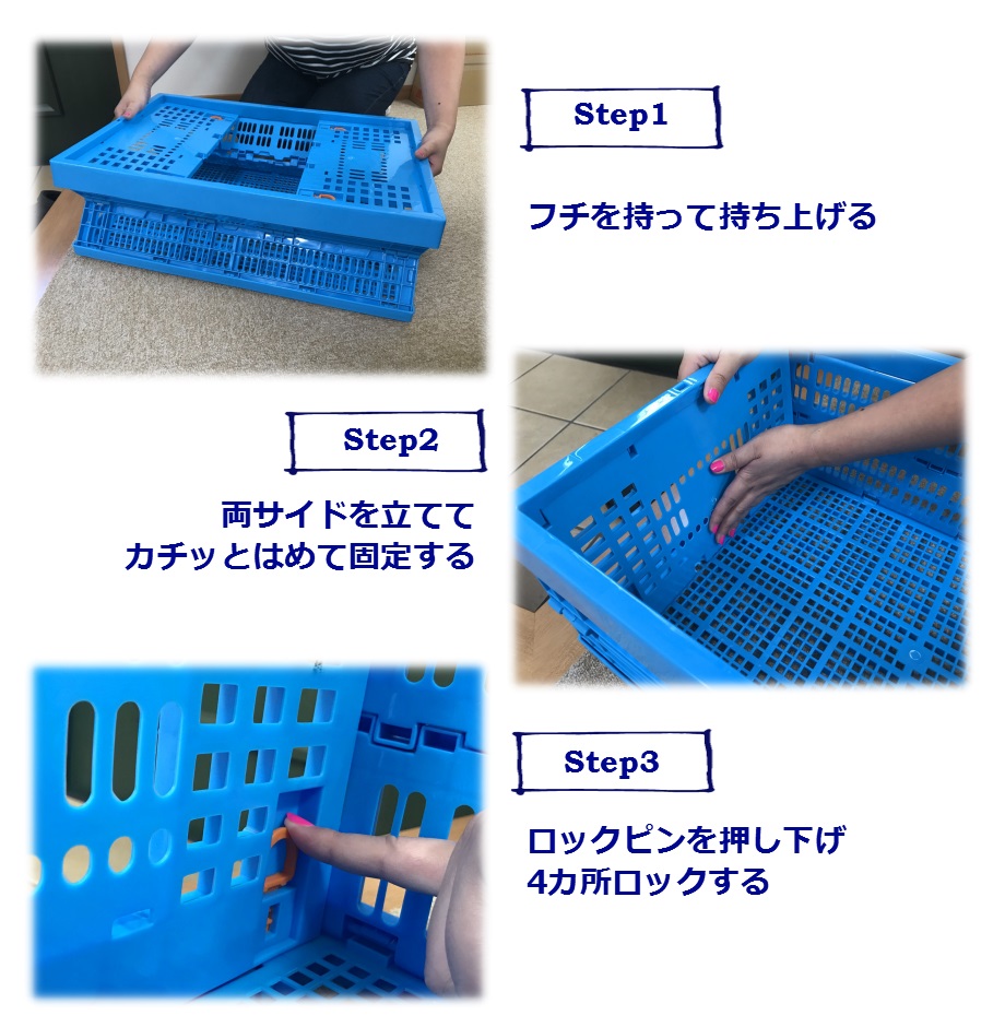 青いプラスチック収納ボックス 折りたたみコンテナ オリコン 12個