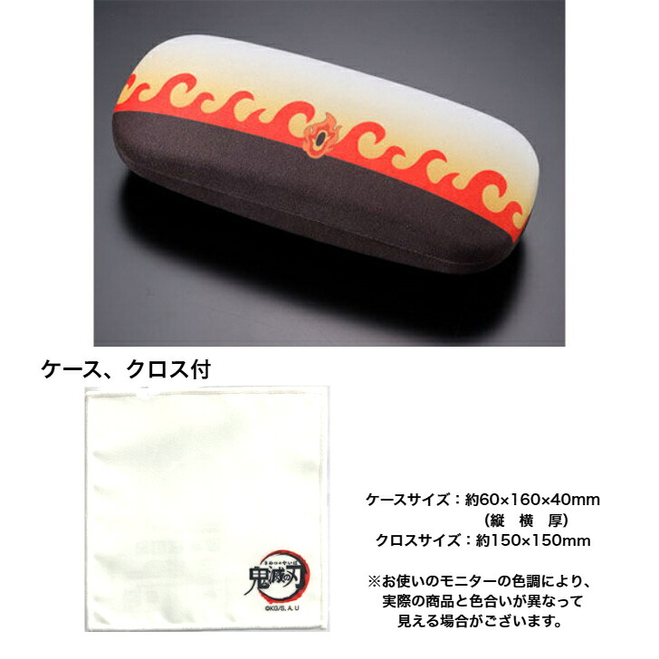 楽天市場】鬼滅の刃 眼鏡コレクション 煉獄杏寿郎モデル(PC眼鏡