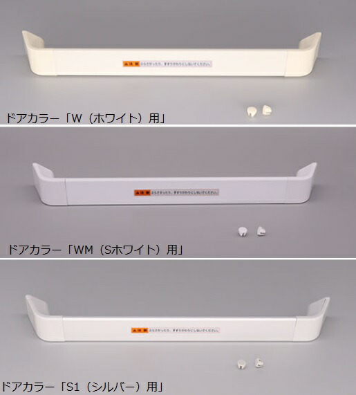 楽天市場】LIXIL(INAX) 把手セット 浴室ドア部品 [DO-ZDE426*] [DO