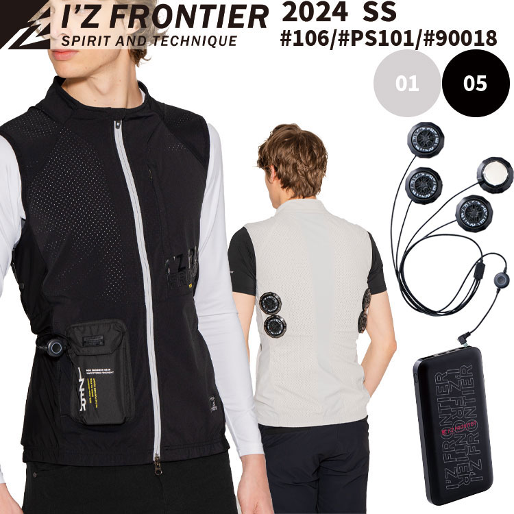 楽天市場】アイズフロンティア 冷却ペルチェ専用ワークベスト デバイス