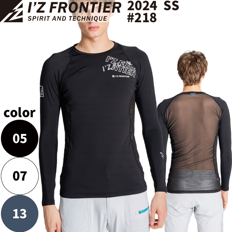 楽天市場】アイズフロンティア I'Z FRONTIER 2024 SS 新作 冷却
