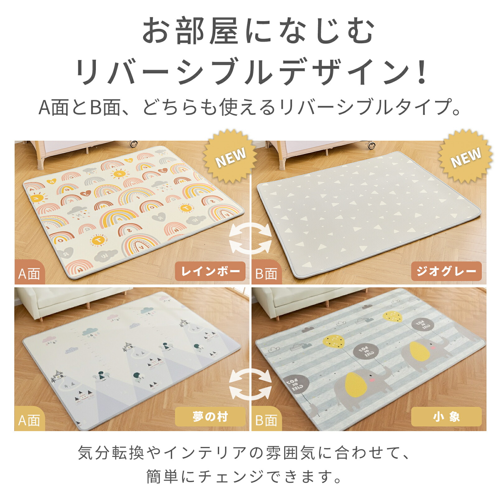 楽天市場】【レビュー特典付】【楽天17冠】極厚 プレイマット ベビー