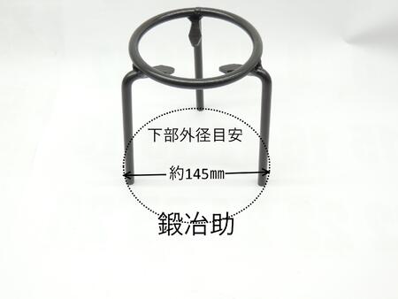 火鉢 五徳」の人気商品一覧 | 安い商品を通販サイトから探す - 価格.com