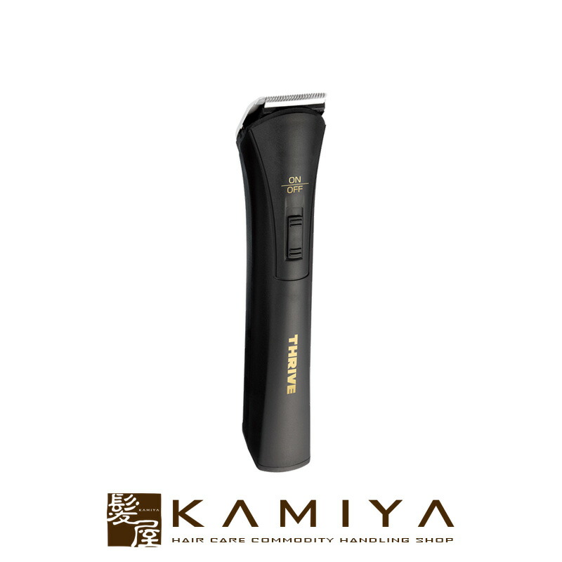 MODEL 808-5B-P) スライブ (コードレス)ペットバリカン ブラック