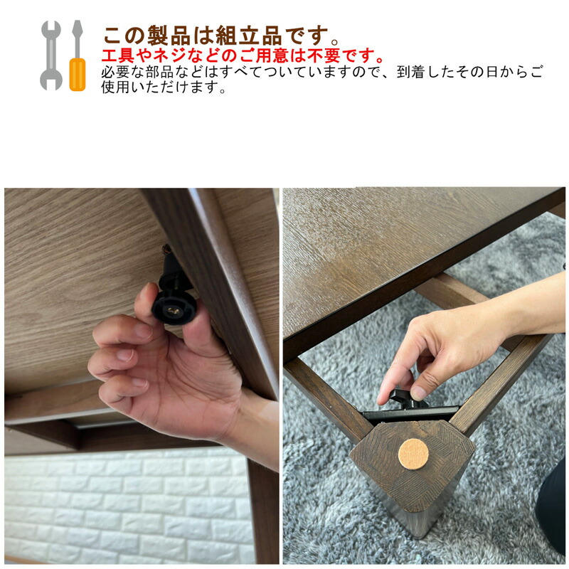 楽天市場】こたつ テーブル 手元コントローラー 長方形 120×80 コタツ