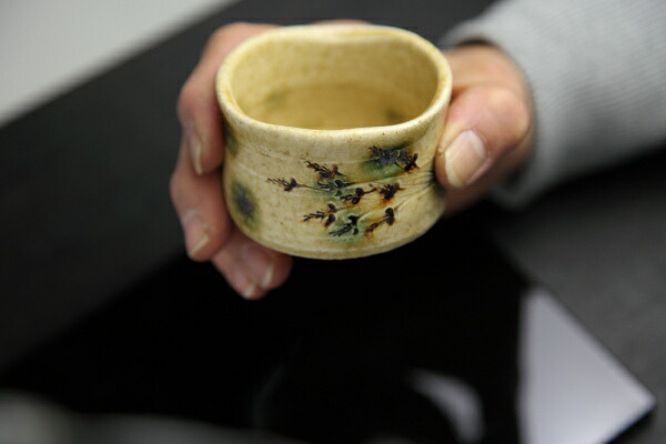 値下げ】 加藤唐三郎 黄瀬戸 中鉢 【未使用品】【真作保証】 Yahoo