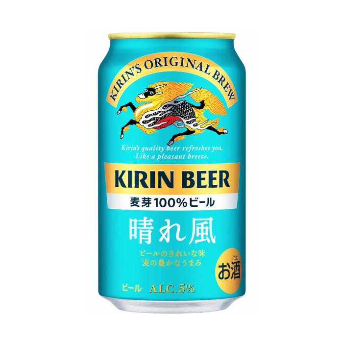 晴れ風」の人気商品一覧 | 安い商品を通販サイトから探す - 価格.com