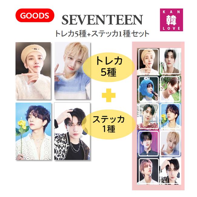SEVENTEEN ジョシュア トレカ まとめ売り SEVENTEEN ジョシュア トレカ