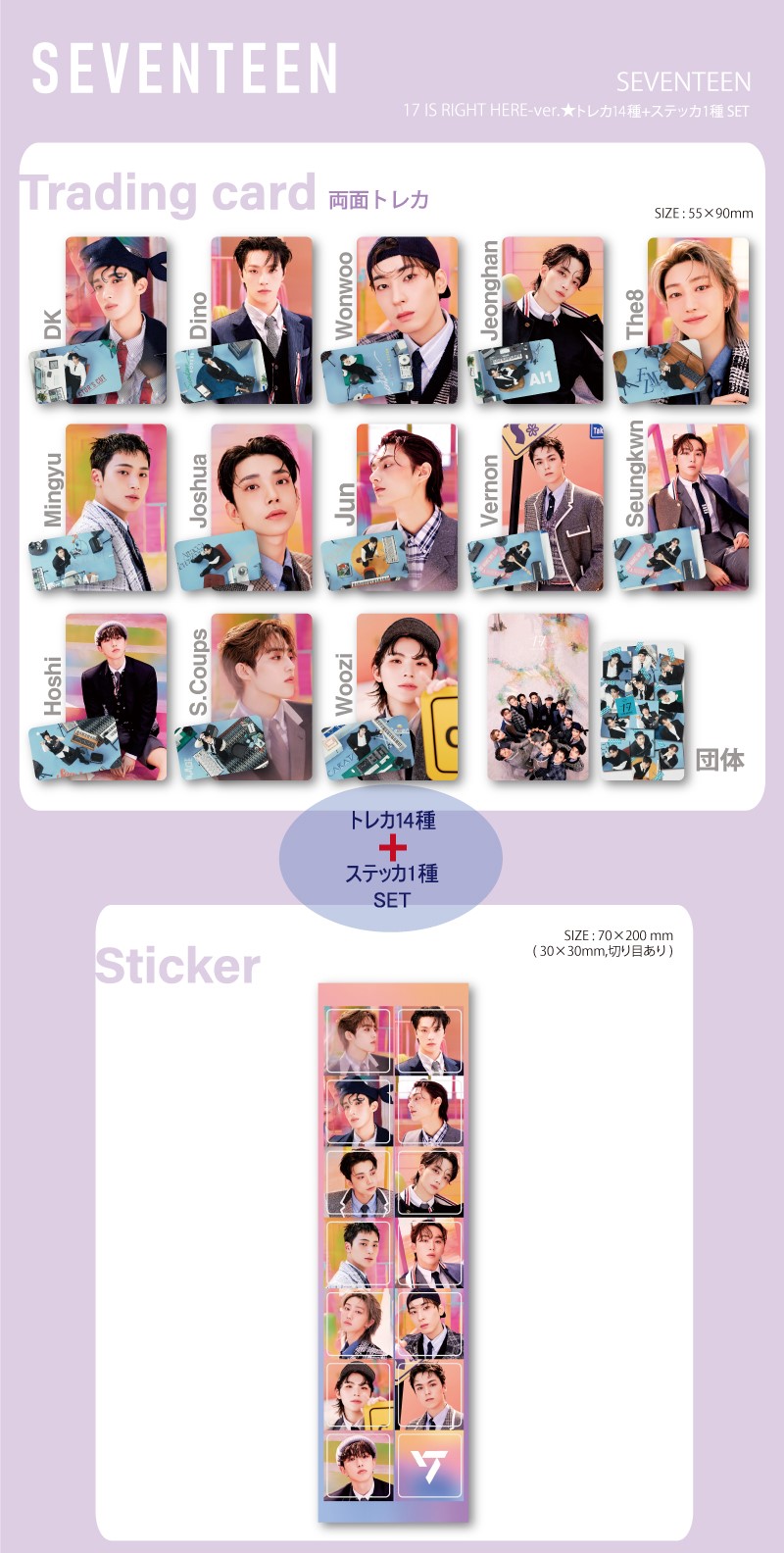 seventeen hare 未開封 トレカ 10パックセット seventeen hare 未開封