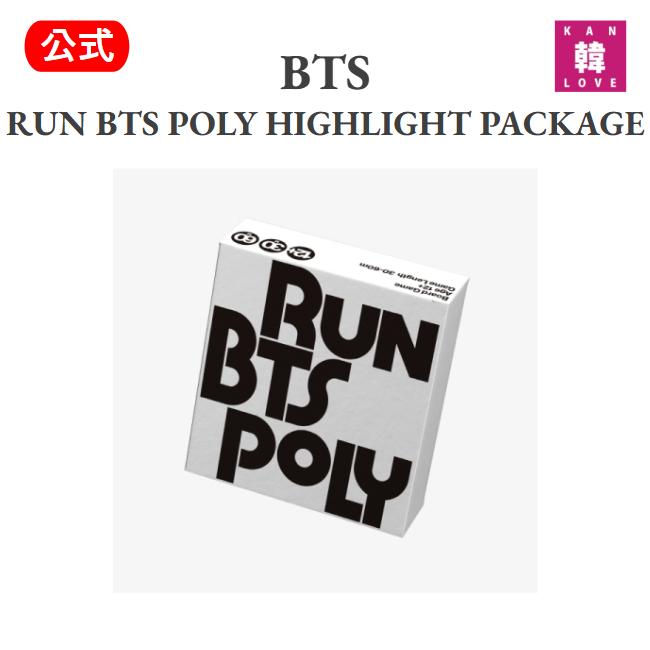 RUN BTS ジョングク POLY Highlight Package トレカ RUN BTS POLY
