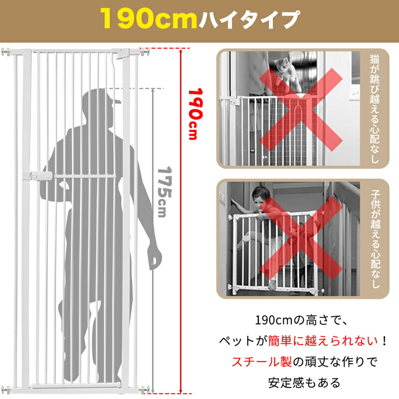 楽天市場】【P5倍＆タイムSALE⇒10%OFF】RAKU ペットゲート 猫 高さ