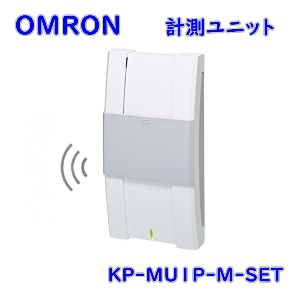 楽天市場】送料無料 オムロン エナジーインテリジェントゲートウェイ