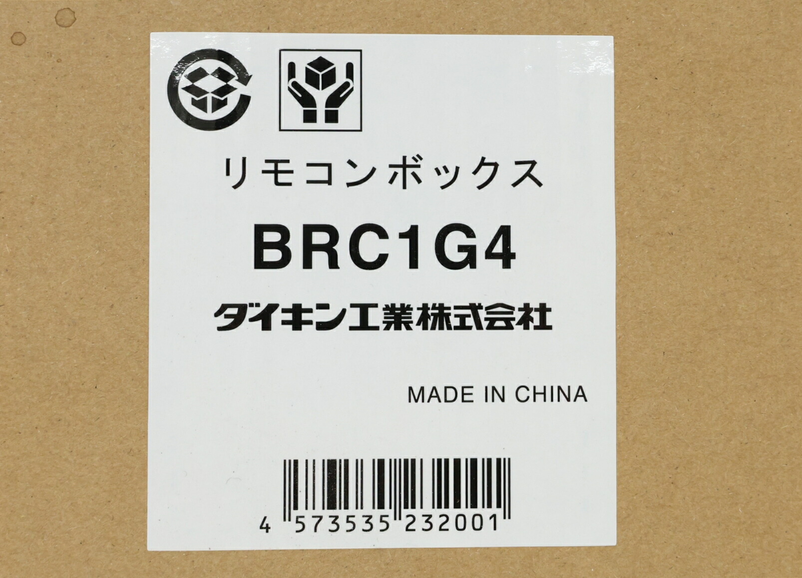 ダイキン BRC1G5 5個セット BRC1G5 ダイキン 業務用エアコン 液晶