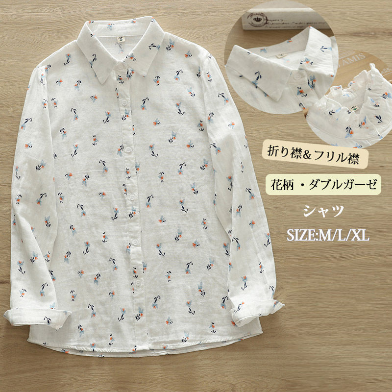 familiar フリル付きホワイトシャツ 80サイズ familiar フリル襟シャツ