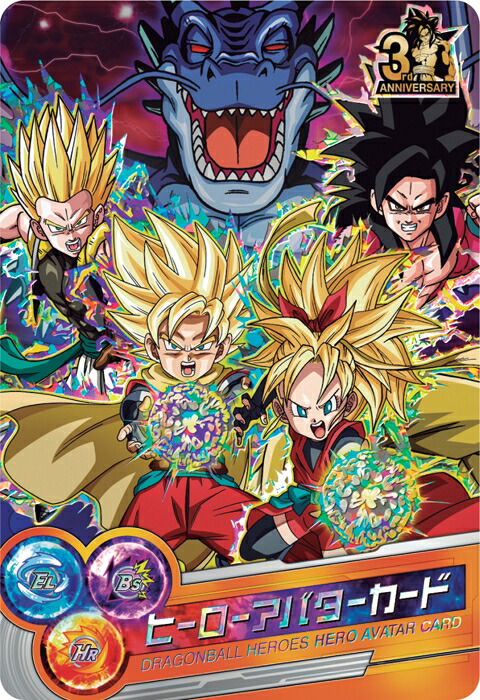 ドラゴンボールヒーローズ 邪悪龍ミッション 5弾 サンプルカード