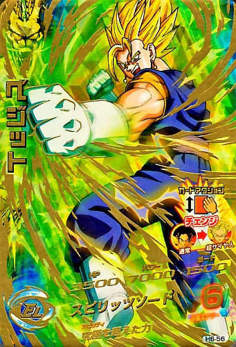 2021 SDBH PROMO ベジット PSA10 6-56P 2021 SDBH PROMO ベジット