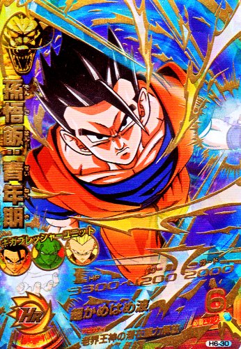 dbh h6-30 孫悟飯 青年期 楽天市場】ドラゴンボールヒーローズ 第6弾 UR