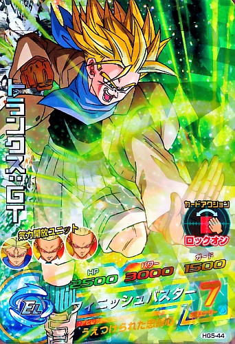 ドラゴンボールヒーローズ カード 楽天市場】ドラゴンボールヒーローズ