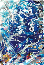 孫悟飯 Uレアカード スーパードラゴンボールヒーローズSH7-26