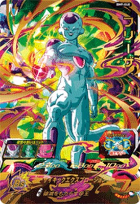 ドラゴンボールヒーローズ BM9-SEC3 フリーザ PSA10 ドラゴンボール