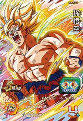 楽天市場】ドラゴンボールヒーローズ cp 孫悟空の通販