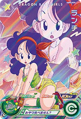 SDBH ドラゴンボールヒーローズ UGM10-GCP2DA チチ スーパー