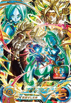 楽天市場】スーパードラゴンボールヒーローズ MM5-059 UR 超ハーツ