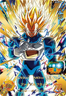 スーパードラゴンボールヒーローズ ベジータ Amazon.co.jp: スーパー