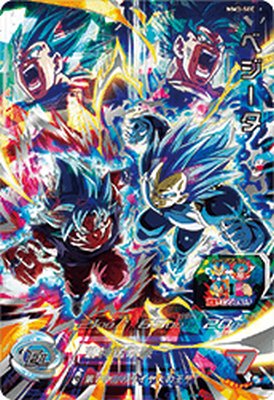 ドラゴンボールヒーローズ SDBH ベジータシークレット MM3 - SEC