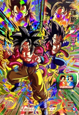 BM7-SEC 孫悟空 スーパードラゴンボールヒーローズ BM7弾 SEC 数量限定