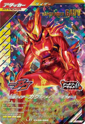 ドラゴンボールスーパーダイバーズ SDV1-010 GDR☆ ベジータ パラレル