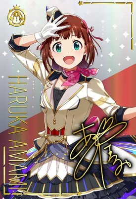 アイドルマスターツアーズ IMT-01-002 天海春香 SSR【PARALLEL