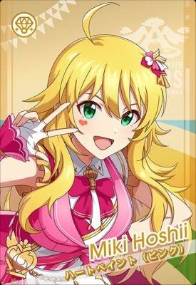 商談中 星井美希 期待の新星 Ver 星井美希 期待の新星ver.