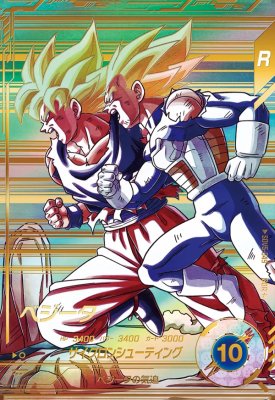 ドラゴンボールダイバーズ ベジット GDR☆ パラレル パラレル】SDV7