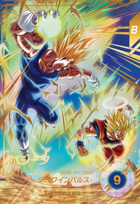 ドラゴンボールカードダス/レア/No.338ベジータ ドラゴンボール