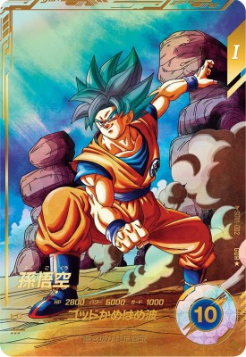 ドラゴンボールスーパーダイバーズ SDV3-011 パラレル 孫悟空 Amazon