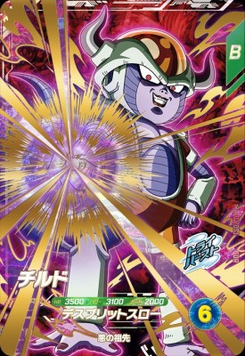 極美品】 ドラゴンボールスーパーダイバーズ3弾、sdv3 gdr まとめ売り