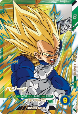 楽天市場】ドラゴンボールスーパーダイバーズ SDVZV-003 PR ベジータ
