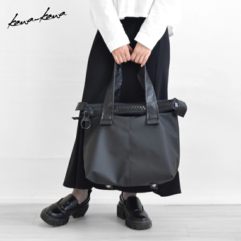 楽天市場】［残りわずか］【kawa-kawa公式】 ボストンバッグ