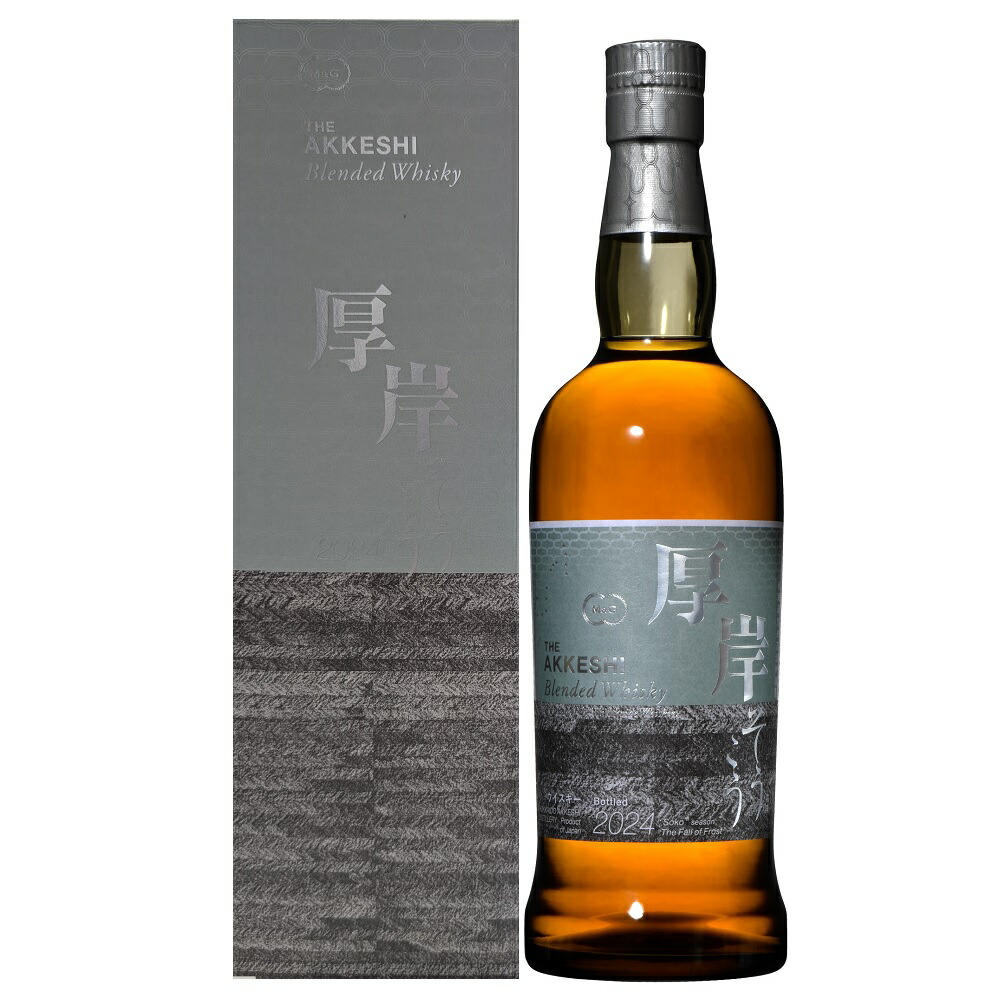 楽天市場】送料無料 厚岸霜降 18th 700ml 48度 箱付 厚岸 ウイスキー