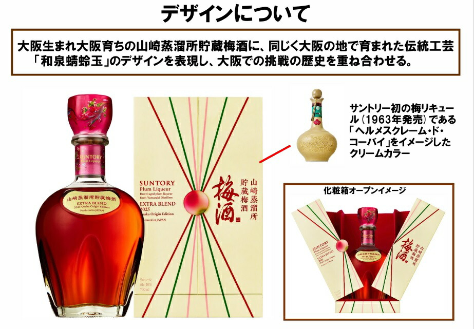 楽天市場】送料無料 最強配送 即日出荷可能 サントリー 山崎蒸溜所貯蔵