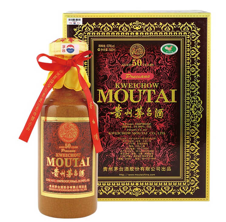 貴州茅台酒(MOUTAI)2017 500ml グラス2個付き 貴州茅台酒Moutai 2本