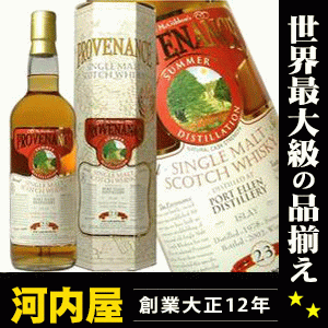 ブラームスバリー ポートエレン23年マチュアード イン シェリーカスク