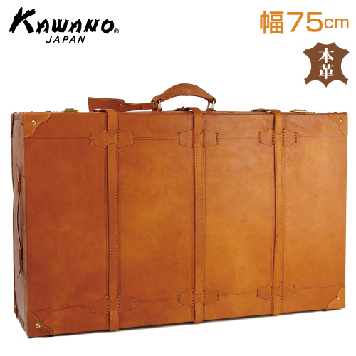 楽天市場】【月間優良ショップ】本革 牛革 ヌメ革 トランクケース 本体