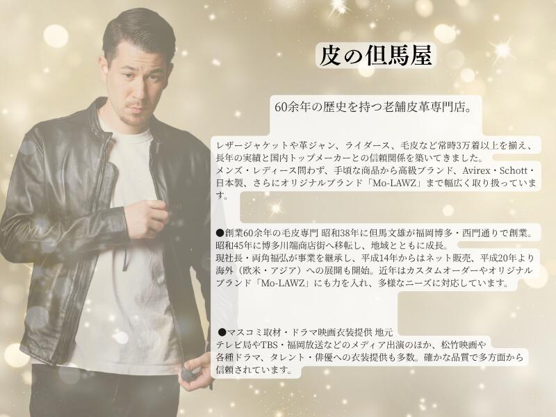 楽天市場】Mo-LAWS ダメージ シングルライダースジャケット メンズ 革